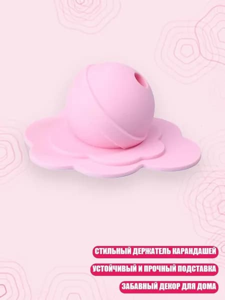 Скульптура тающего леденца, держатель для карандашей, декор для дома и офиса, Розовый