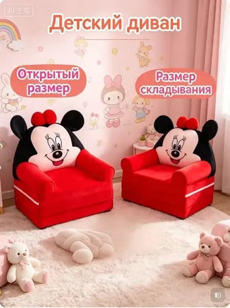 Прямой диван, механизм Реклайнер, 50х48х50 см,малиновый