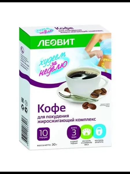Кофе для похудения Худеем за неделю 3г х10