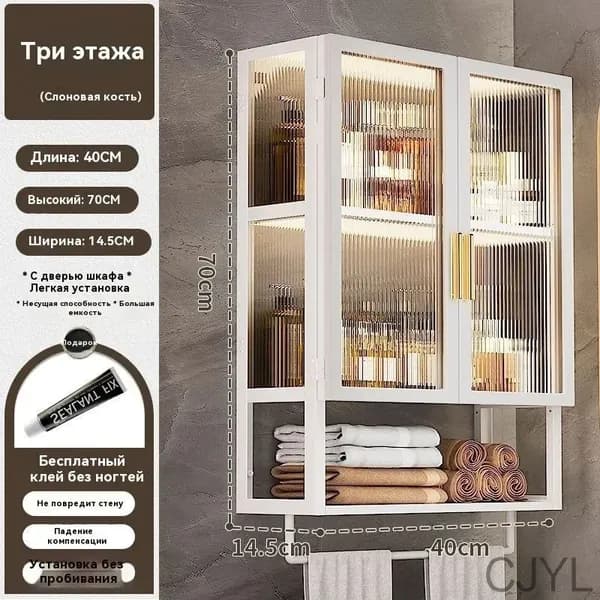 Тумба для ванной,, 40х14.5х70 см