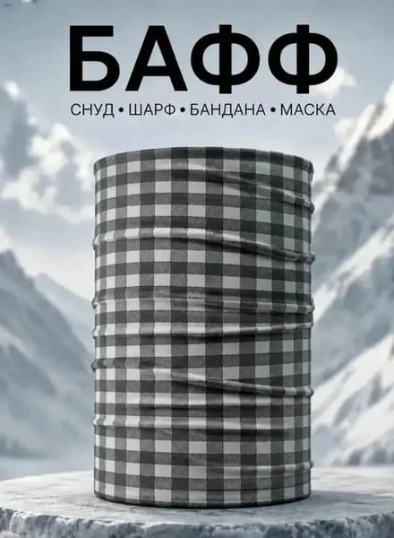 Бафф