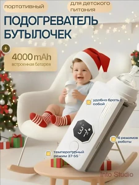 Подогреватель