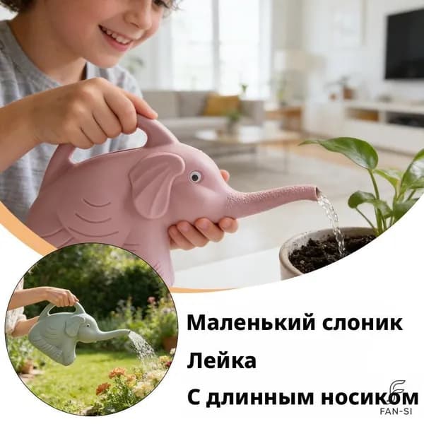 Рассеиватель для садовой лейки 1 шт
