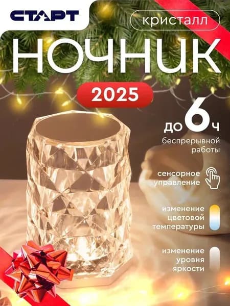 Потолочный светильник, LED, 1.8 Вт