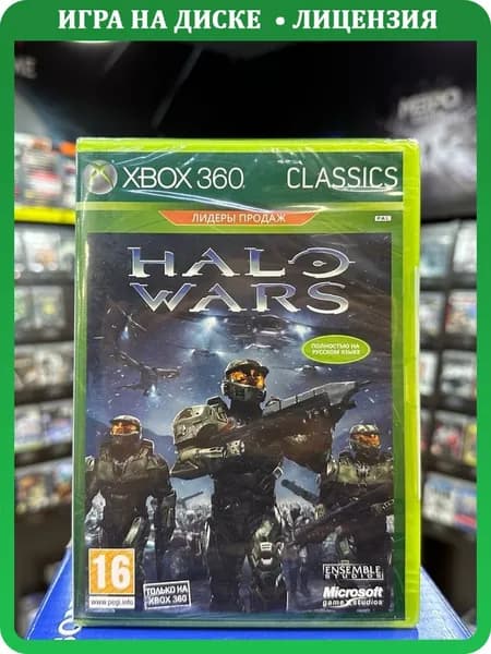 Игра Halo Wars (Xbox 360) (Box)
