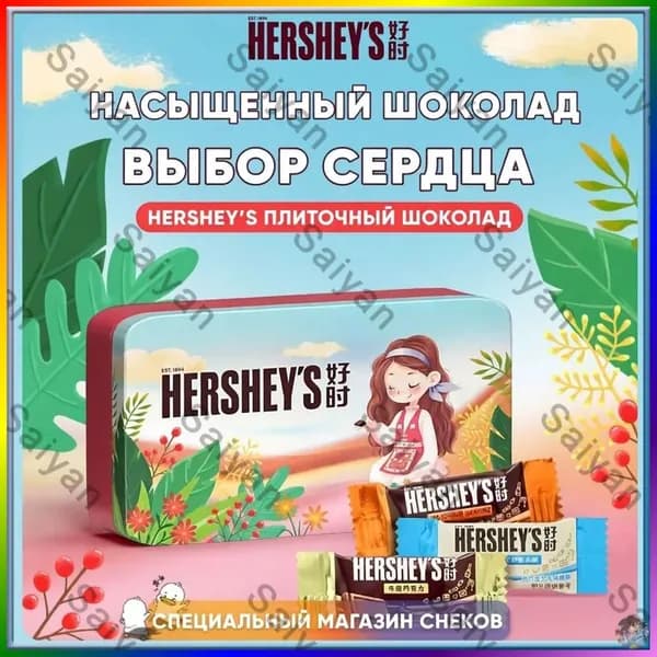 Смешанные шоколадки в жестяной упаковке, 3,5 г 20 шт