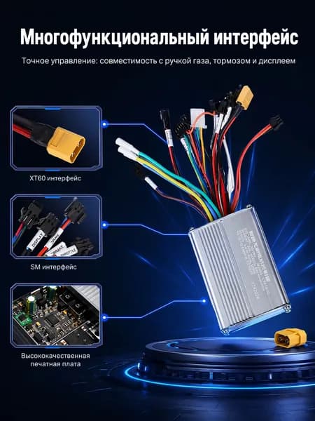 Подходит для интеллектуального контроллера двигателя KUGOO M4, 48 В, 20 А, с высокой теплоотдачей, серебристый