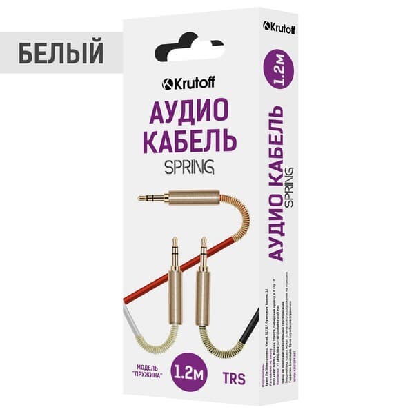 Аудио кабель AUX Krutoff Spring белый 1m