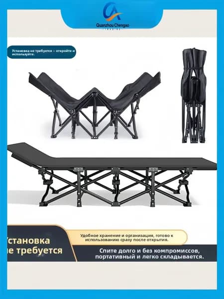 Раскладушка ,66х190х38см