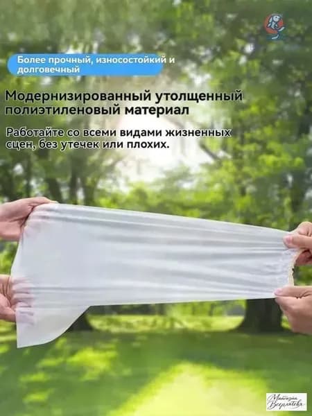 Чехлы-дождевики на обувь 2 шт