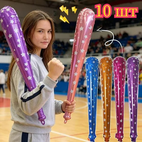 Держа в руках палочку для поддержки команды, 10 шт