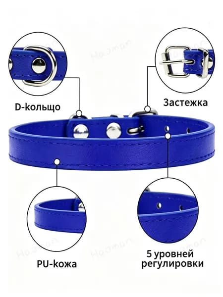 Регулируемый ошейник для кошек, нейлоновый, с мягкой подкладкой, ширина 1.2 см, регулируемый, обхват шеи 27-34 см, синий
