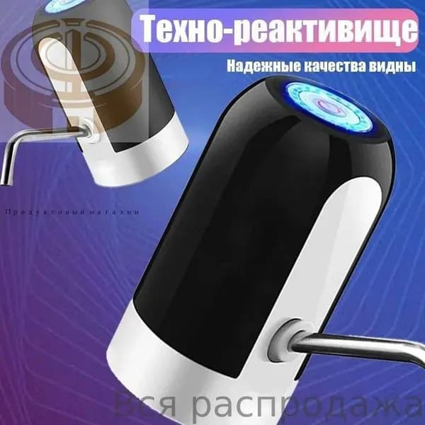 Кулер для воды DDSB-1