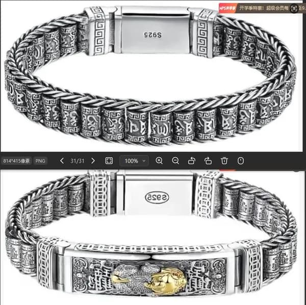 Винтажный мужской браслет плетеный серебро18cm