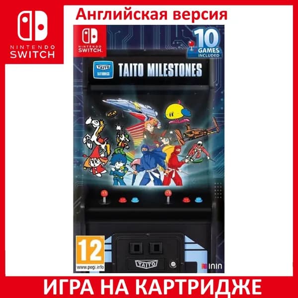 Игра Taito Milestones Switch Картридж на Nintendo Switch Английская версия