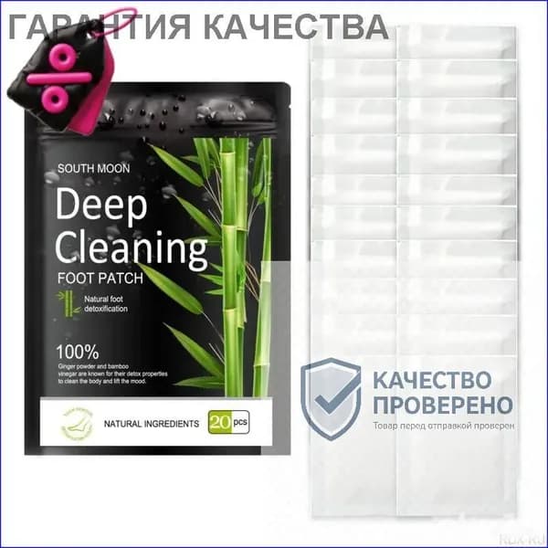 Набор средств для гигиены