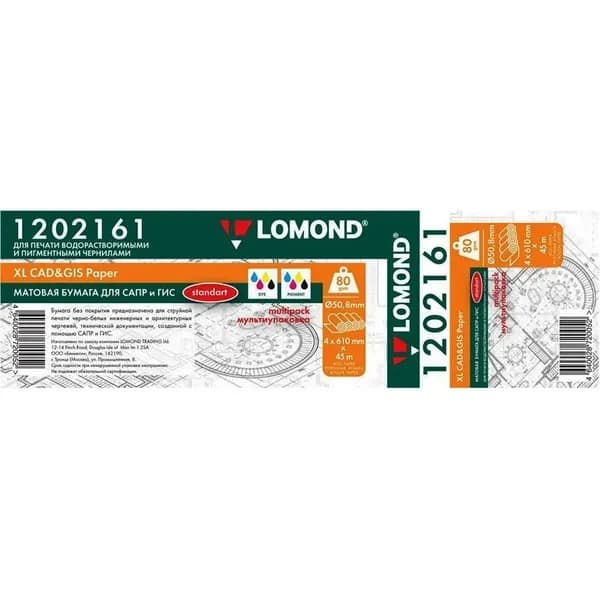 Бумага Lomond 1202161 A1 80г/м матовая