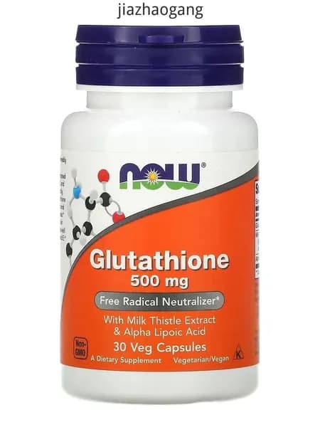 Глутатион NOW Foods Glutathione 500 мг (30 растительных капсул)
