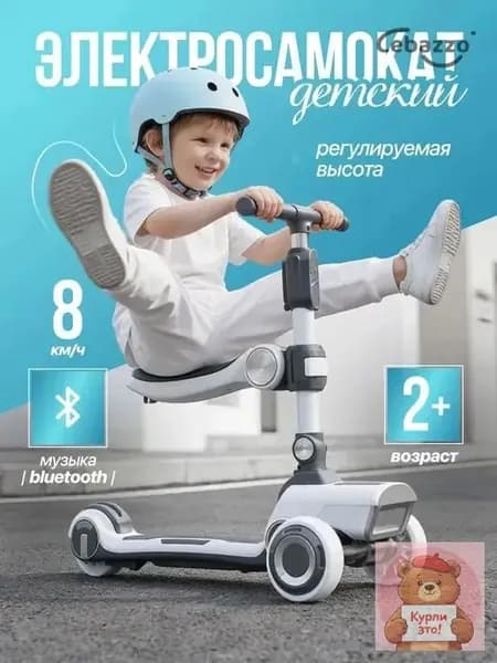Электросамокат 1lK8DldY, серый