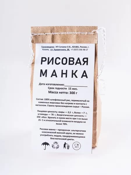 Манка рисовая безглютеновая 300 г.