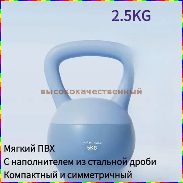 гиря Цельная, 2.5 кг
