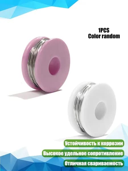 Термопара для измерительного прибора 1 см