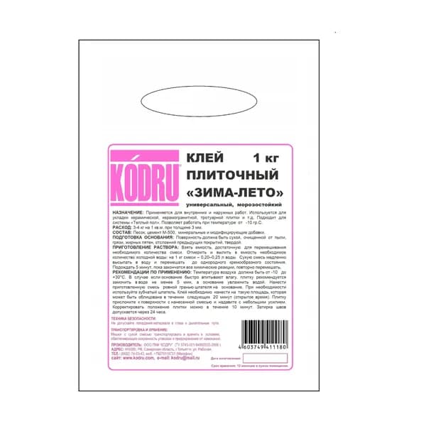 Клей плиточный "ЗИМА-ЛЕТО" (1 кг), KODRU, универсальный, морозостойкий