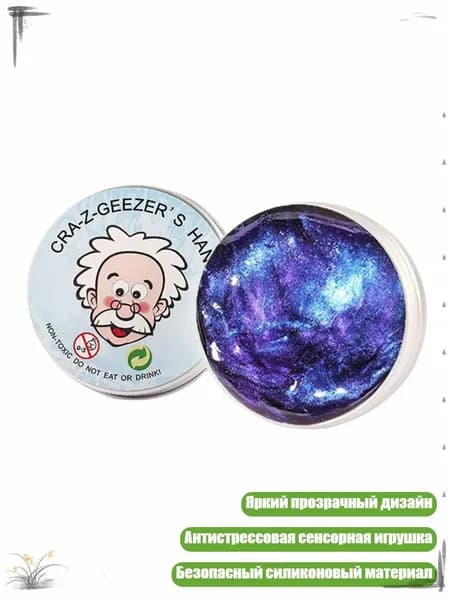 Бетон для творчества 90 г