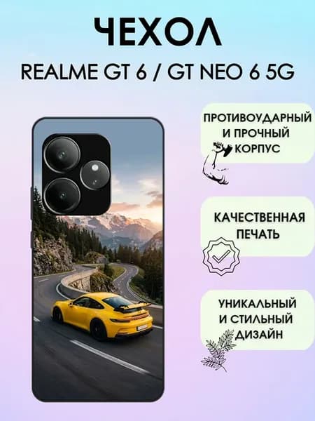 Чехол на Realme GT6 машина