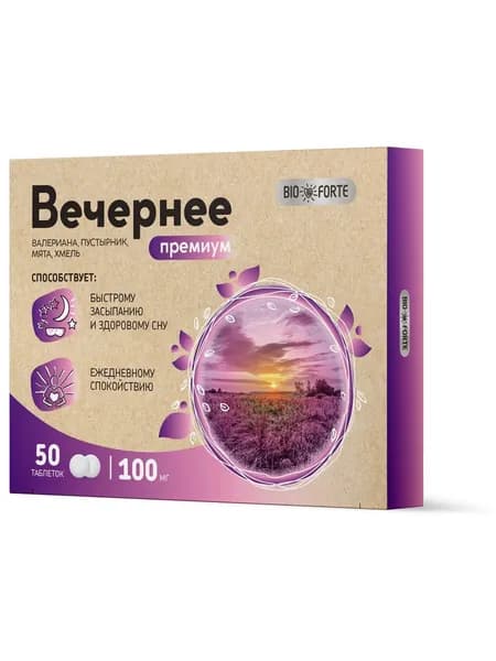 Вечернее Премиум, (валериана, пустырник, мята, хмель) BioForte таб. 100 мг, 50 шт