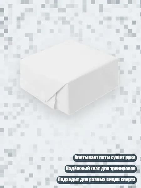 Аксессуары, запчасти для вейкбординга