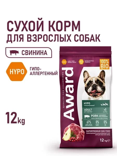 Сухой корм 12кг гипоаллергенный для собак со свининой