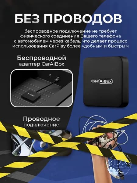 Устройство головное, диагональ: 16.2", Штатное место, 2.4ГБ