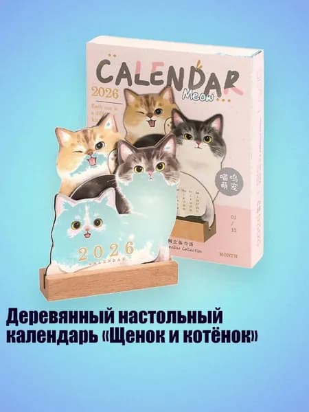 Дневник личный