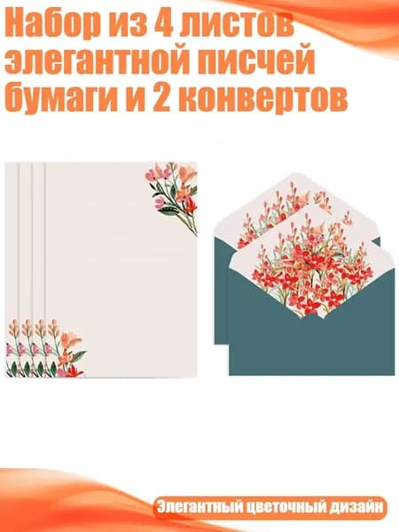 Бумага офисная