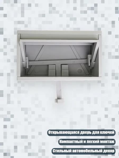 Инновационный настенный держатель для ключей с открывающейся дверью, легкая установка, компактный органайзер, Светло-серый