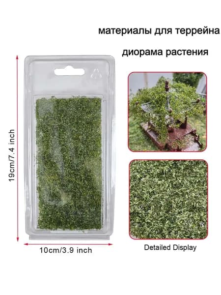 Миниатюрные лозы 1:35-1:100 Реалистичные вьющиеся растения для железнодорожных макетов и ландшафтных сцен