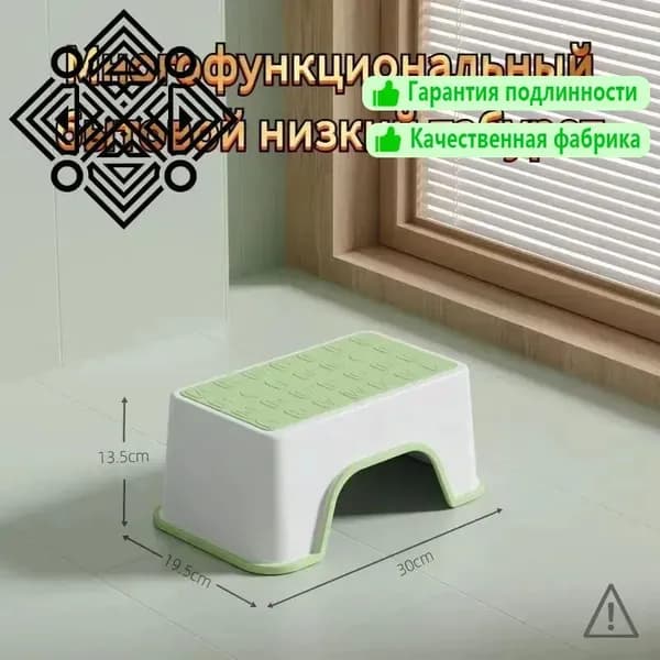 Табурет, 1 шт.