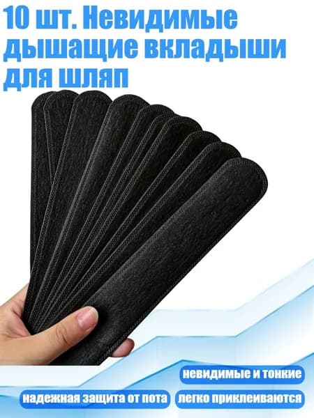 Пластырь для похудения 1см Х 1 см