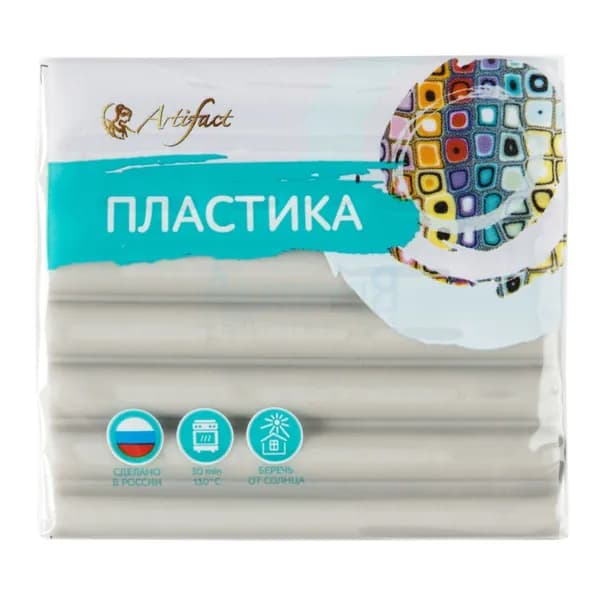 Полимерная глина, запекаемая пластика Artifact 195 цвет петербургский серый 56 гр.