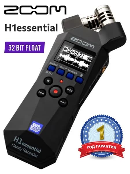 Портативный рекордер Zoom H1e Essential