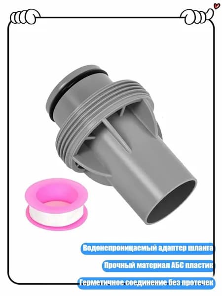 Аксессуары, запчасти для снорклинга