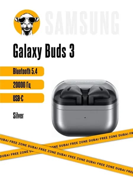 Беспроводные наушники Galaxy Buds 3 Silver