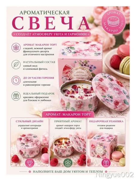 Магические свечи цифра 0 "Алоэ-вера"