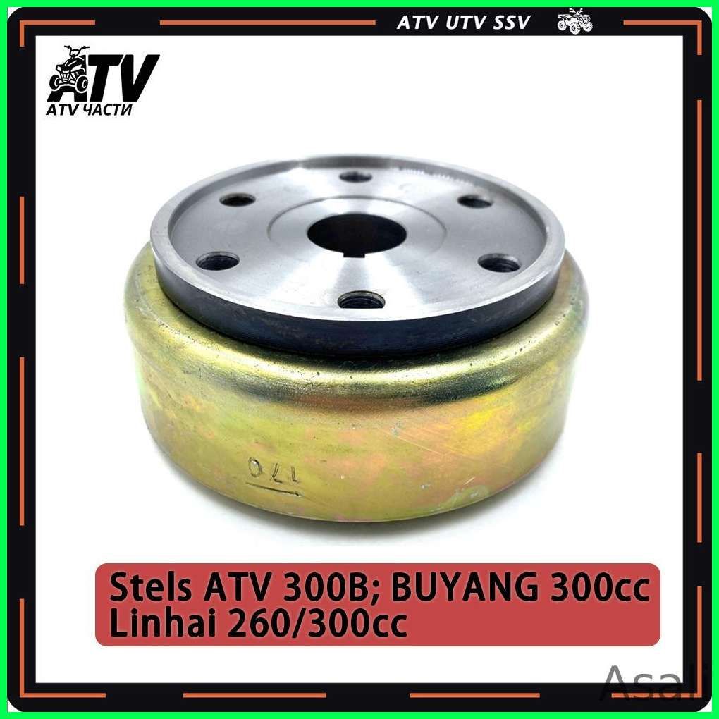 Оригинал Ротор магнето ATV 300B в сборе 2.1.01.2021 LU019988 Linhai 260/300cc