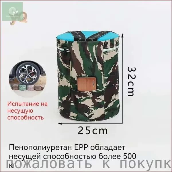 Садовый стул, ABS пластик, 25х32х32 см
