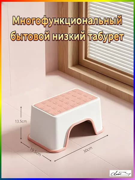Табурет, 1 шт.