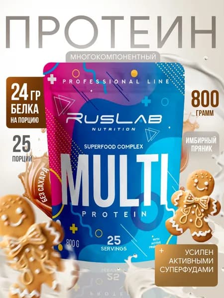 Многокомпонентный протеин MULTI PROTEIN (800 гр),имбирный пряник