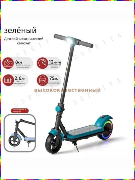 Электросамокат hgbK_3919015180-MRdD, зеленый