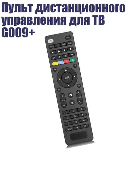 Пульт дистанционного управления для ТВ G009+